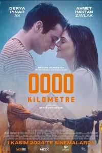 Нулевой километр